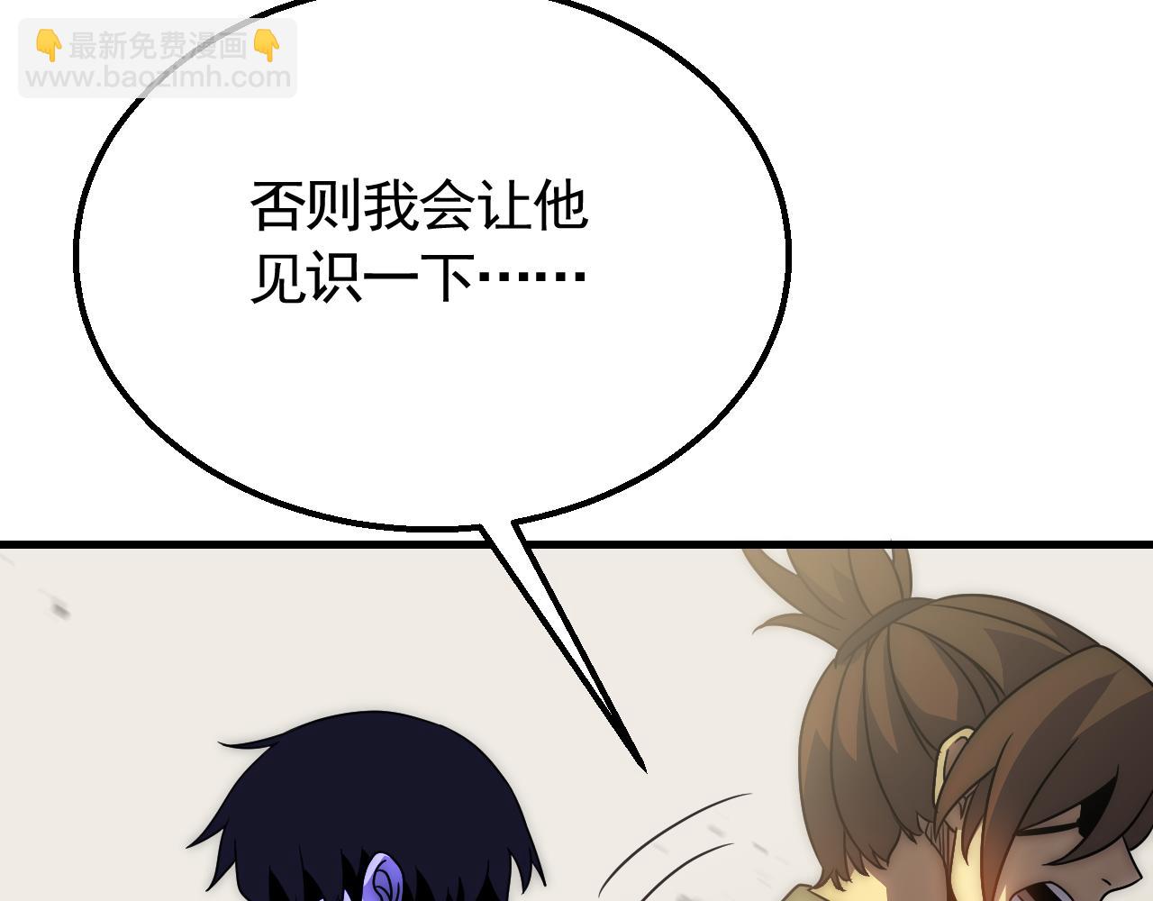 第66话 &ldquo;狩猎法则&rdquo;(1/3)-第66话