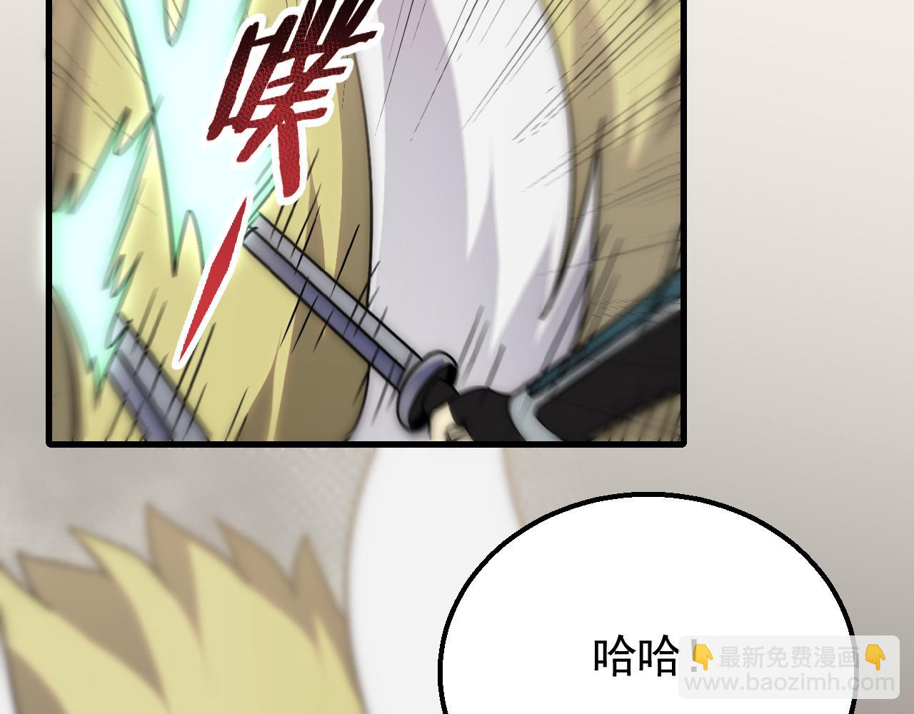 第66话 &ldquo;狩猎法则&rdquo;(1/3)-第66话