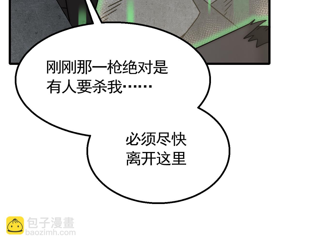 第68话 绝地逢生(1/3)-第68话
