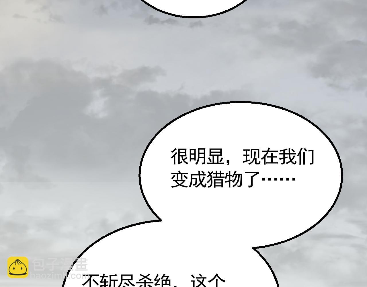 第70话 &ldquo;礼物&rdquo;(1/3)-第70话