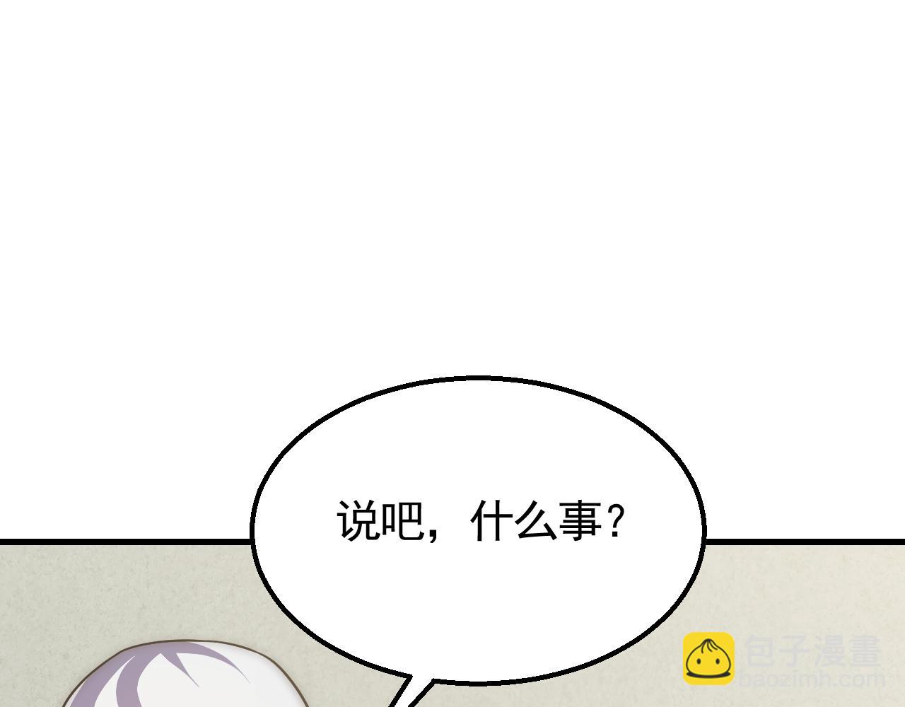 第72话 地狱归来(1/3)-第72话