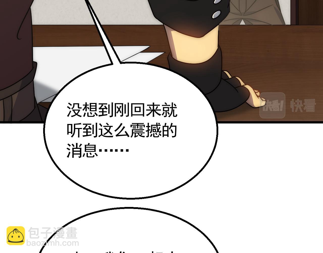 第72话 地狱归来(1/3)-第72话