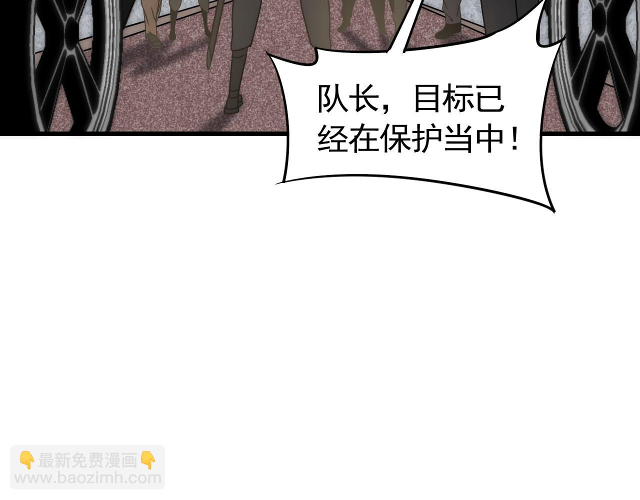 第72话 地狱归来(1/3)-第72话