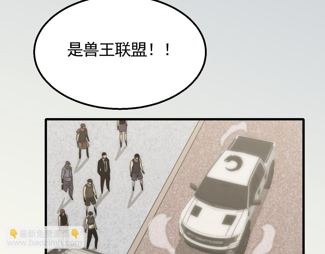 第72话 地狱归来(1/3)-第72话