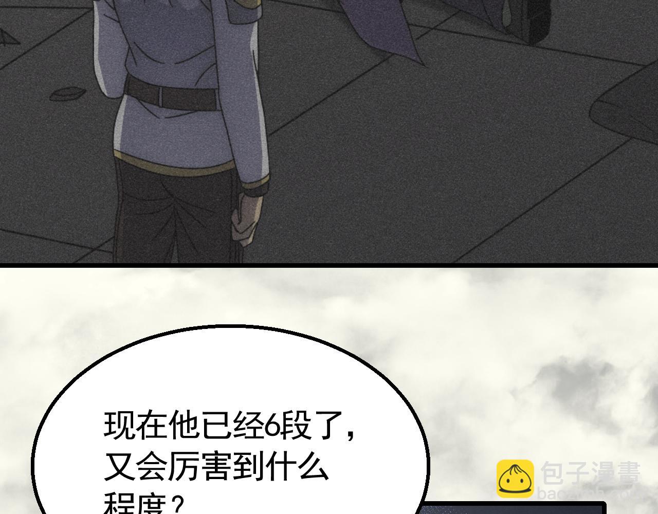 第74话 速战速决(1/3)-第74话
