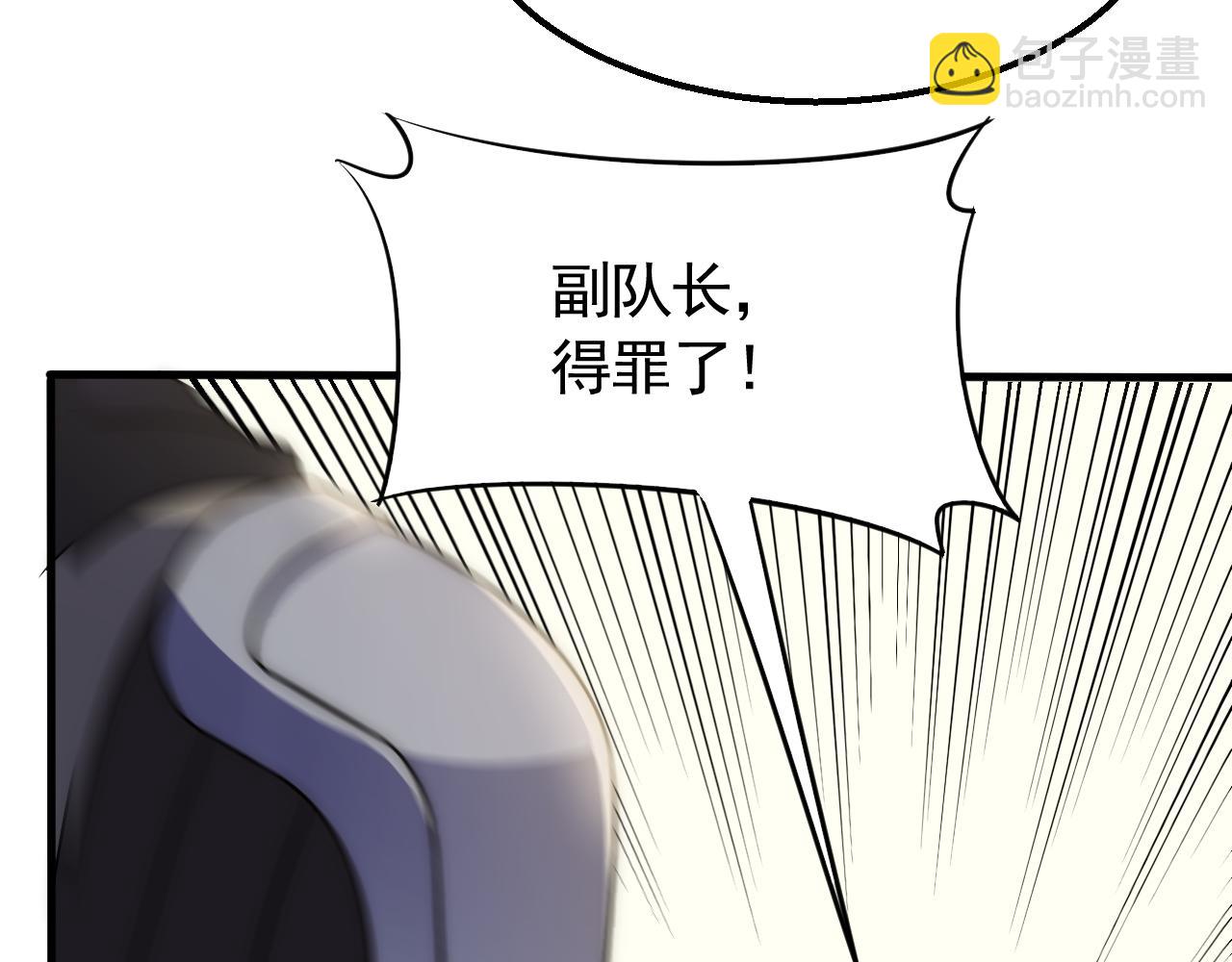 第74话 速战速决(1/3)-第74话