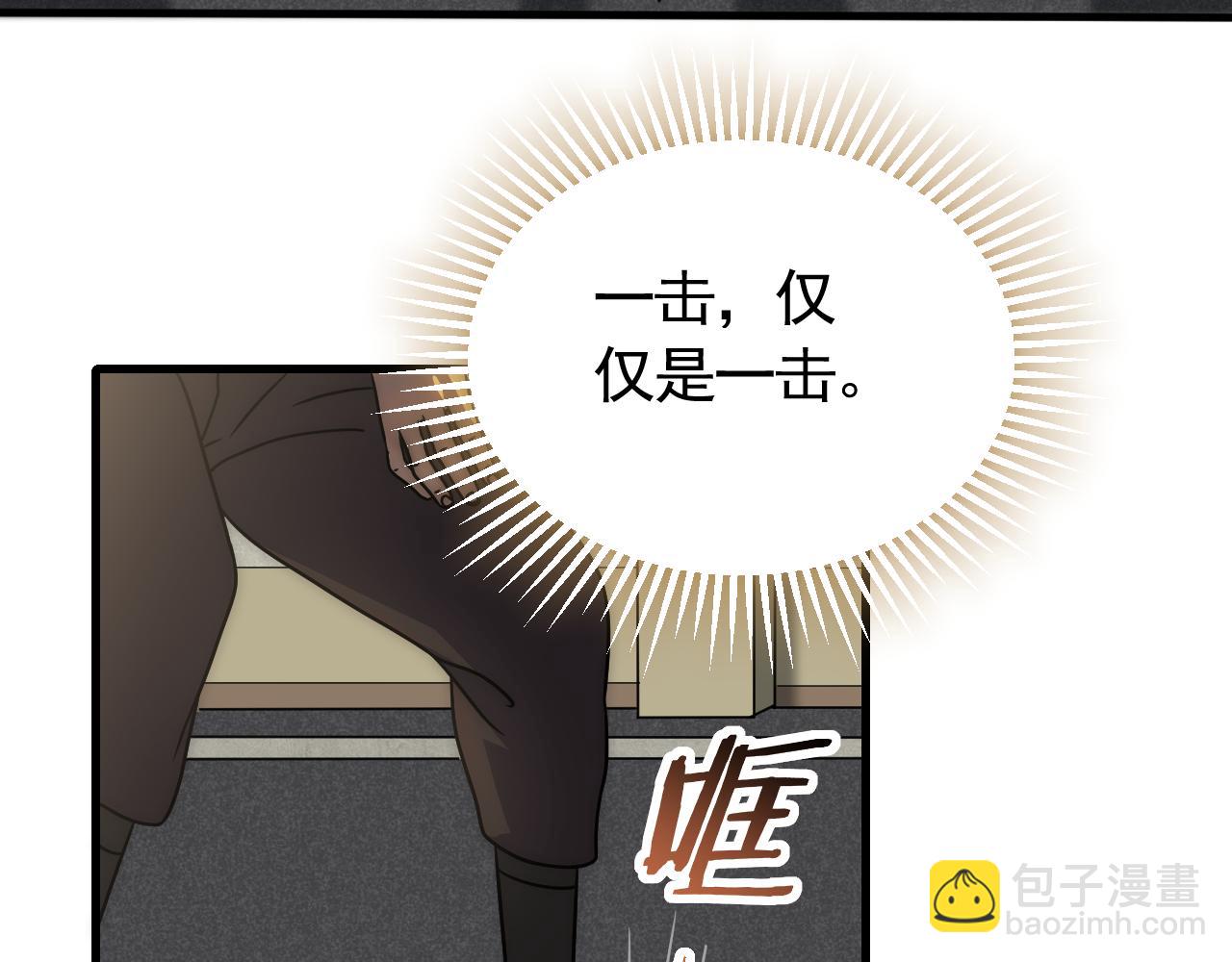第74话 速战速决(1/3)-第74话