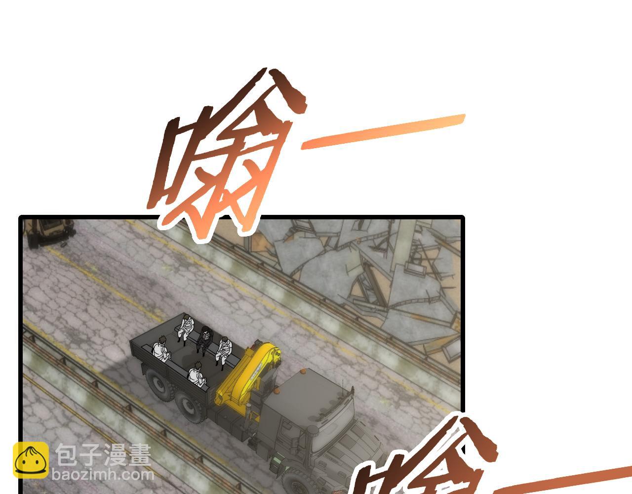 第74话 速战速决(1/3)-第74话