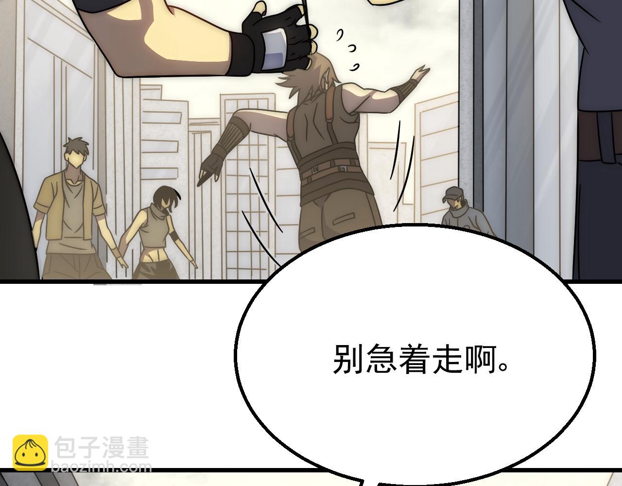 第80话 新的商机(1/3)-第80话