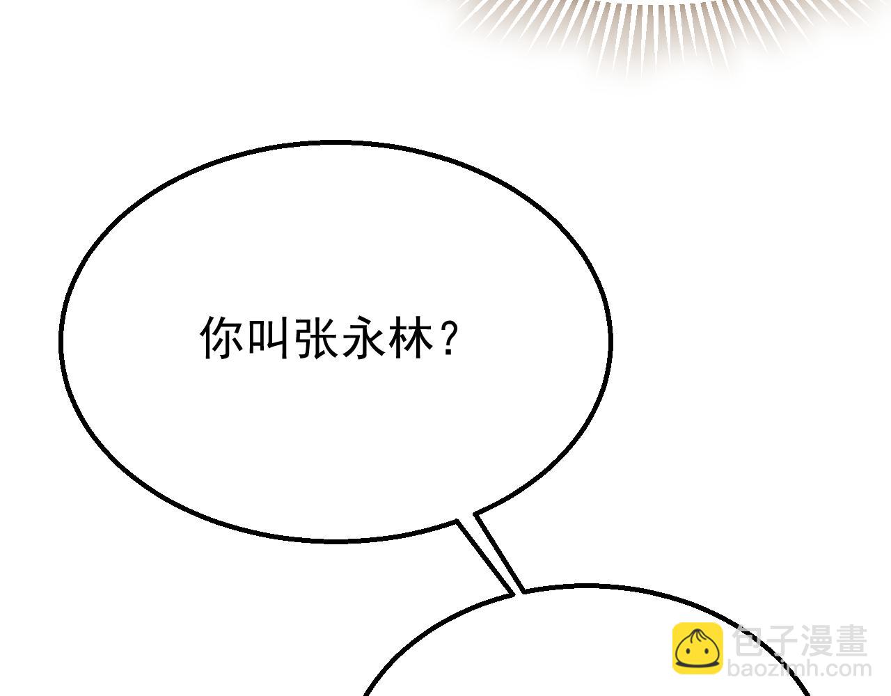 第80话 新的商机(1/3)-第80话