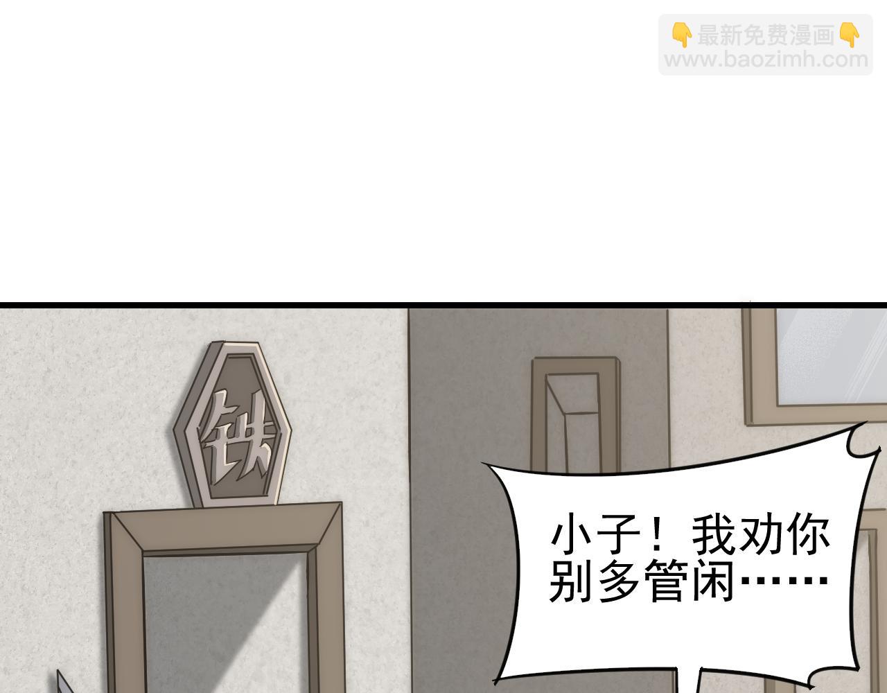 第80话 新的商机(1/3)-第80话