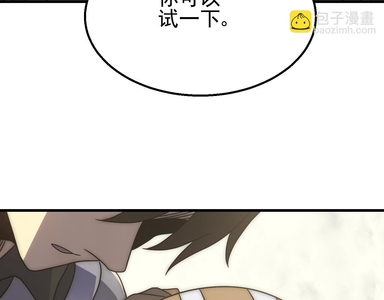 第80话 新的商机(1/3)-第80话