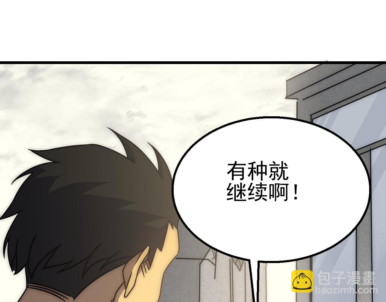 第80话 新的商机(1/3)-第80话