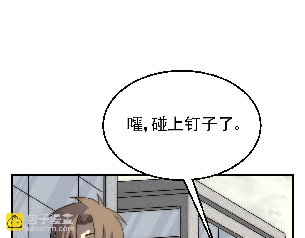 第80话 新的商机(1/3)-第80话