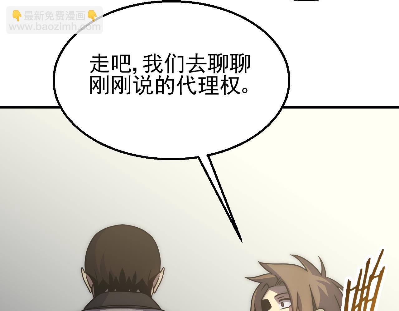第80话 新的商机(1/3)-第80话