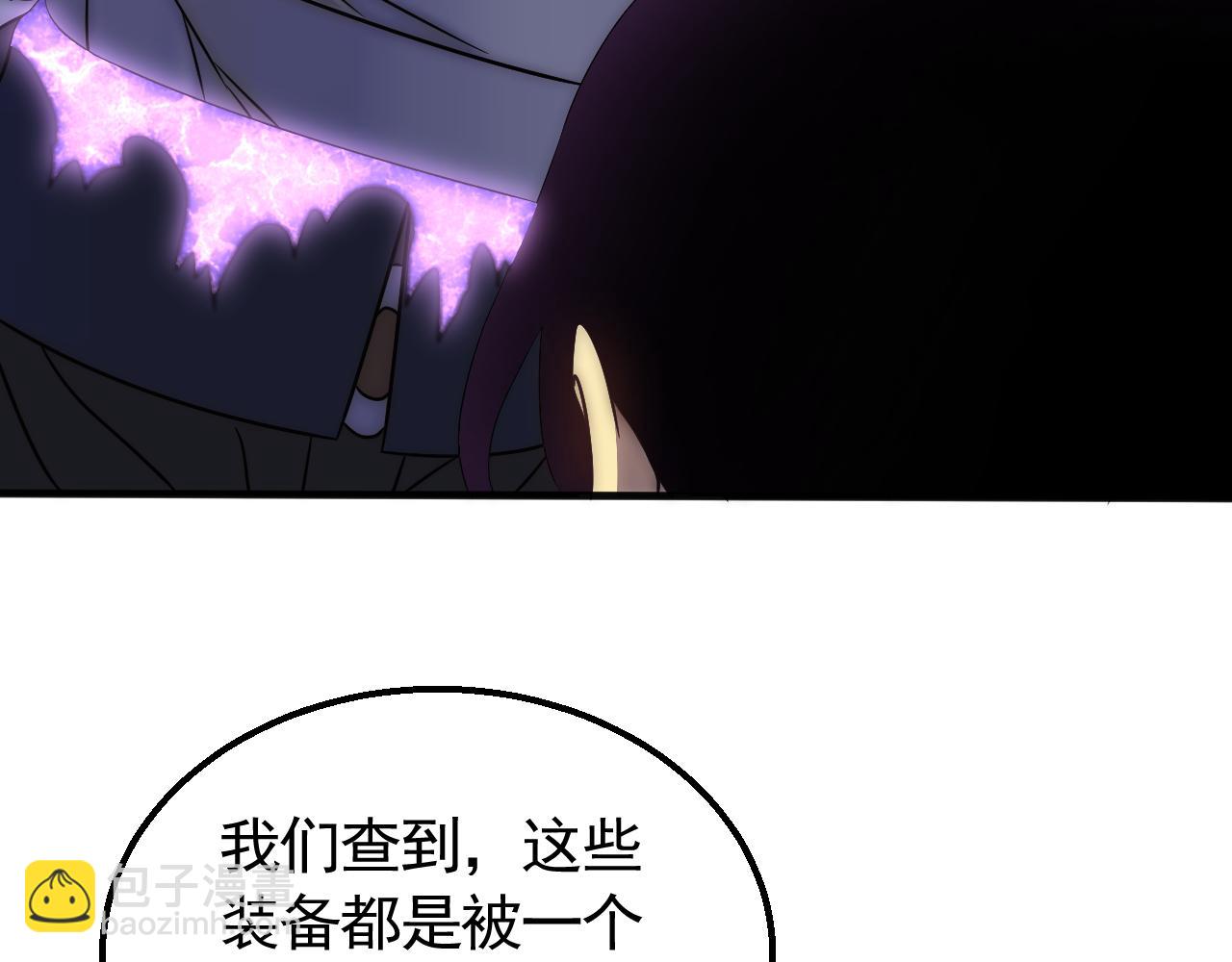 第82话 天河帮的复仇(1/3)-第82话