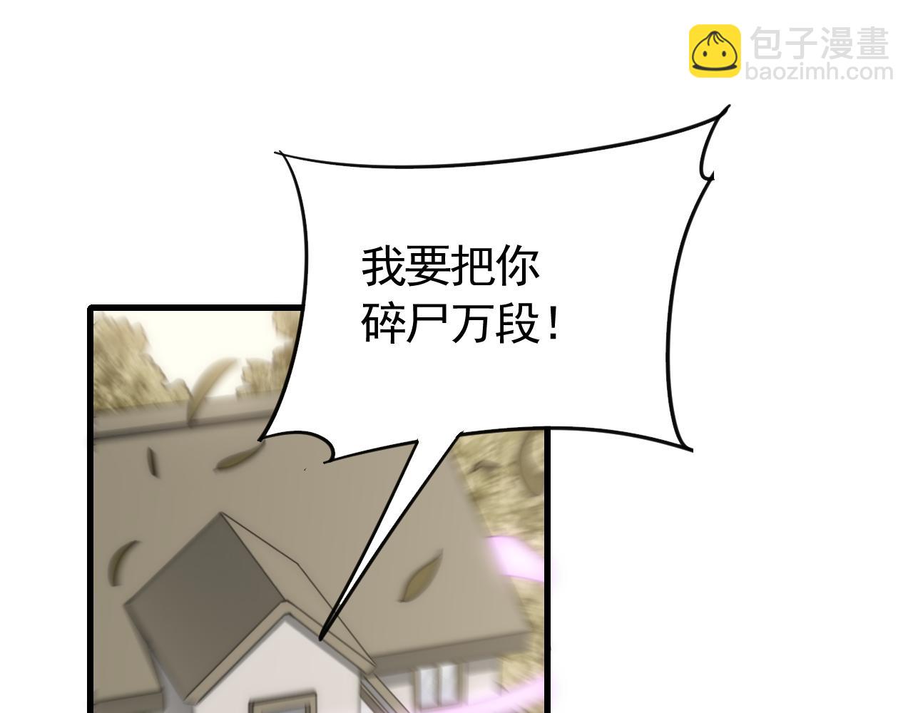 第82话 天河帮的复仇(1/3)-第82话