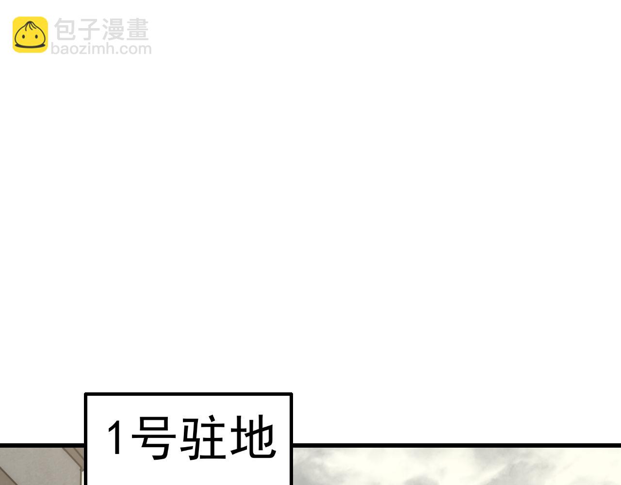 第82话 天河帮的复仇(1/3)-第82话