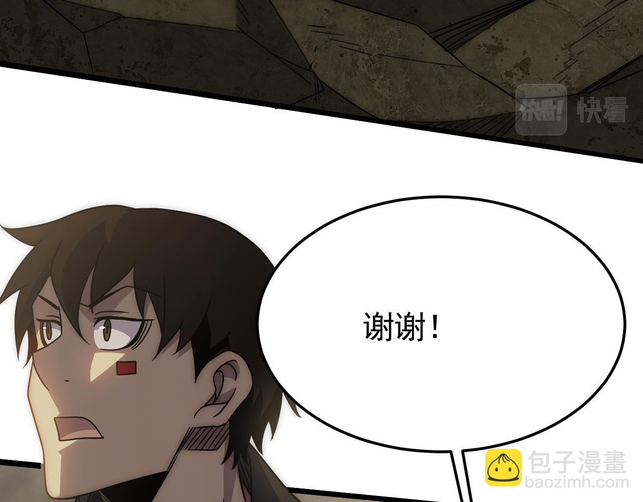 第86话 英雄救美(1/3)-第86话