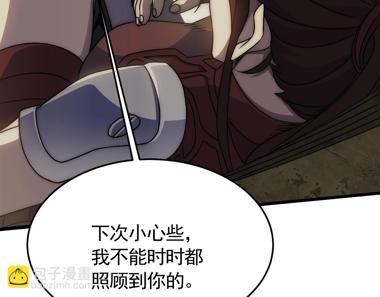 第86话 英雄救美(1/3)-第86话