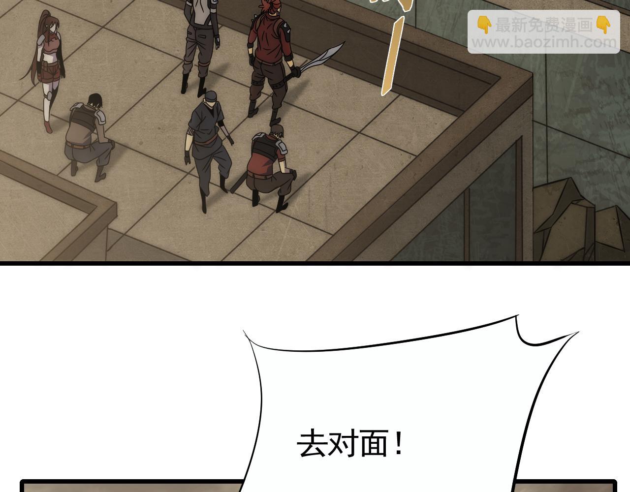 第86话 英雄救美(1/3)-第86话