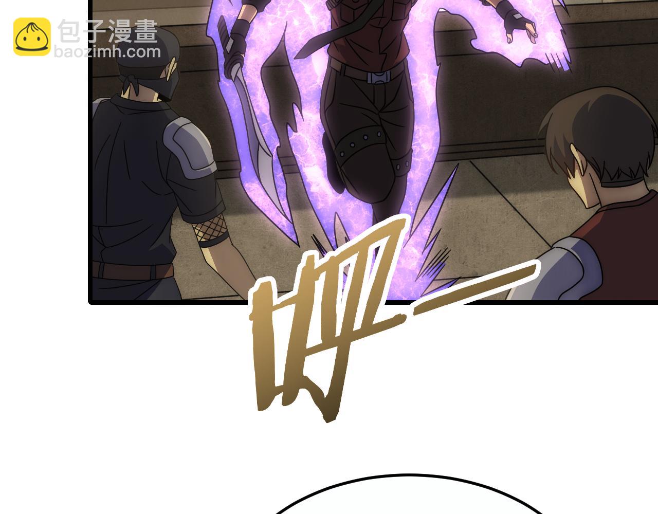 第86话 英雄救美(1/3)-第86话