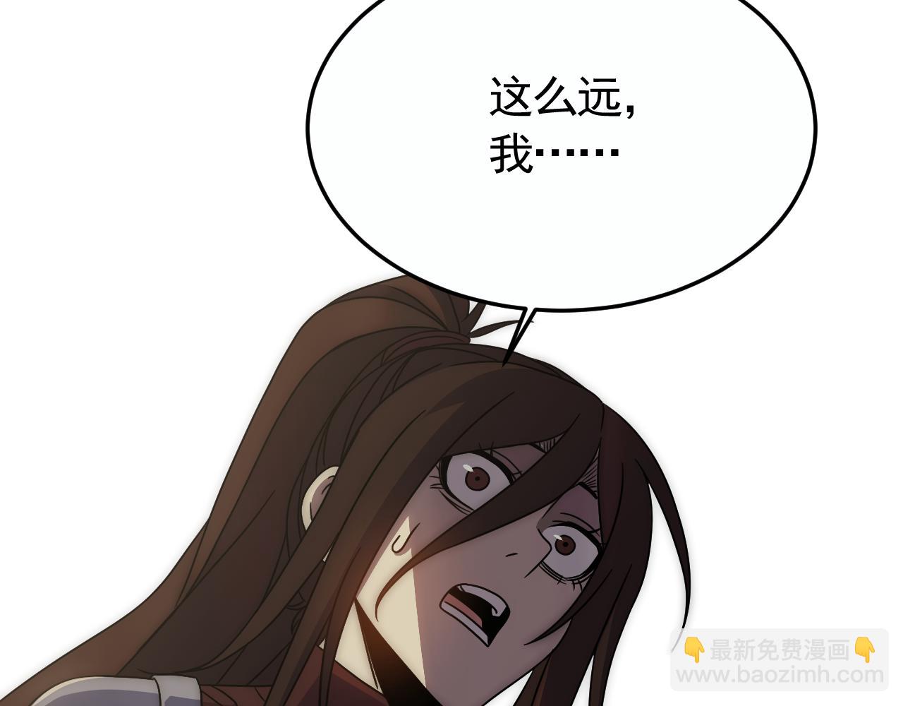 第86话 英雄救美(1/3)-第86话