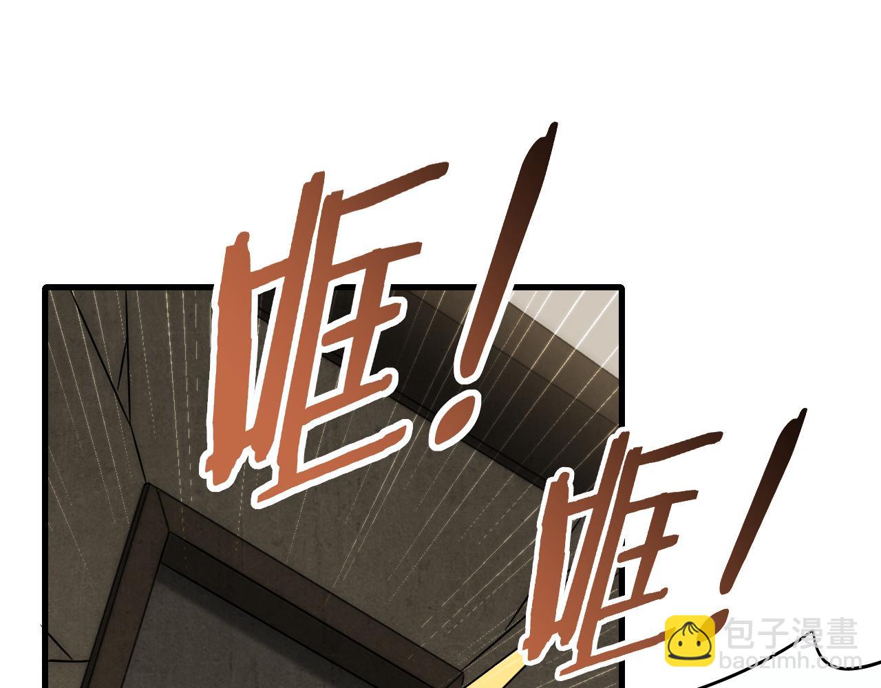 第86话 英雄救美(1/3)-第86话