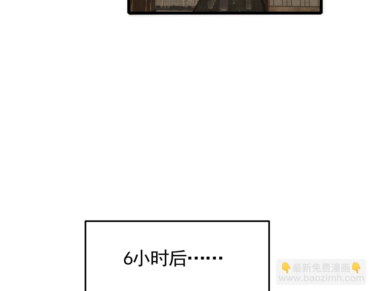 第90话 初来乍到(1/3)-第90话