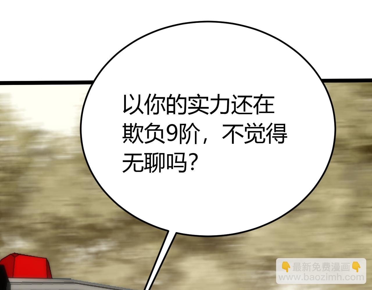 第94话 磨练自我(1/4)-第94话