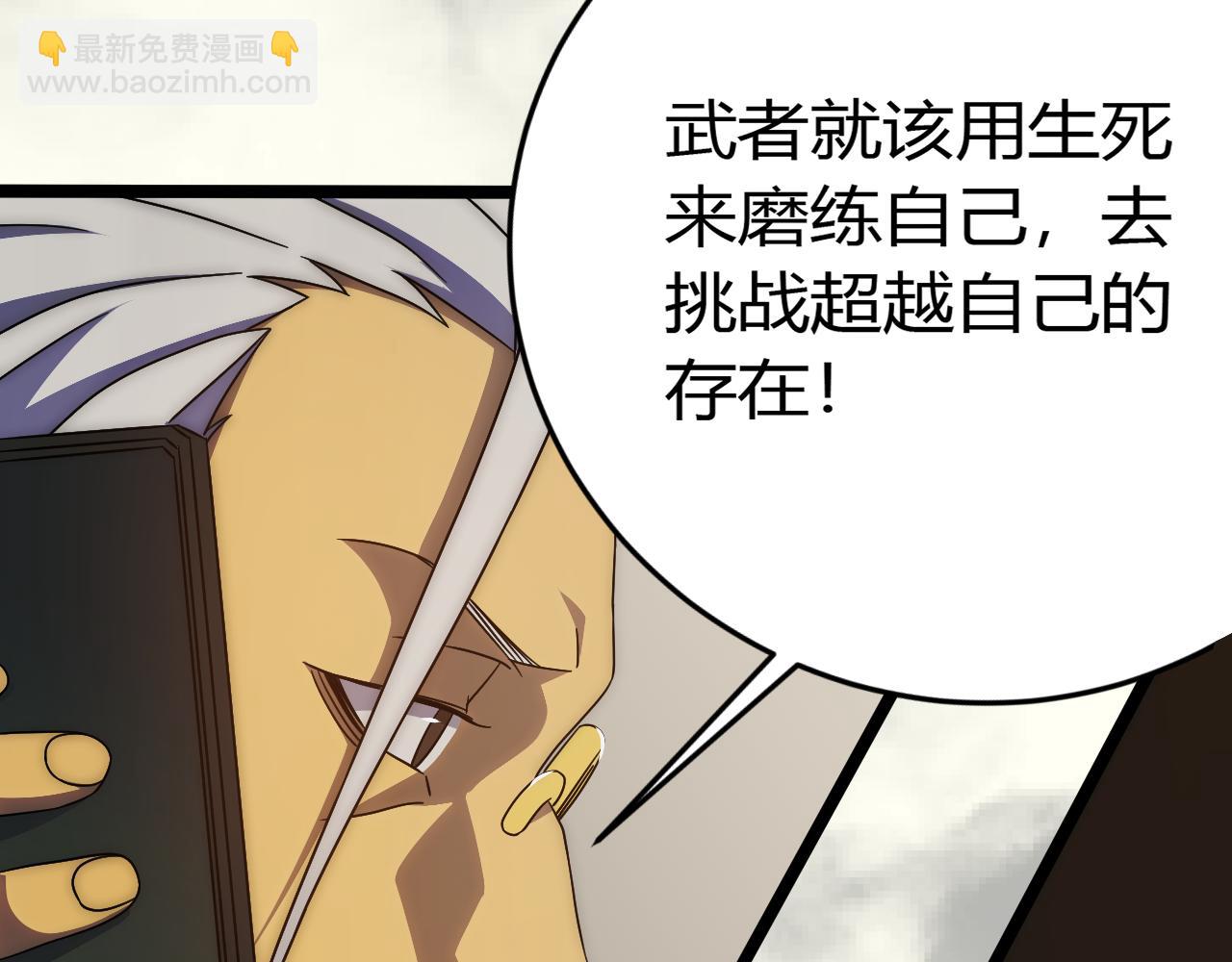 第94话 磨练自我(1/4)-第94话