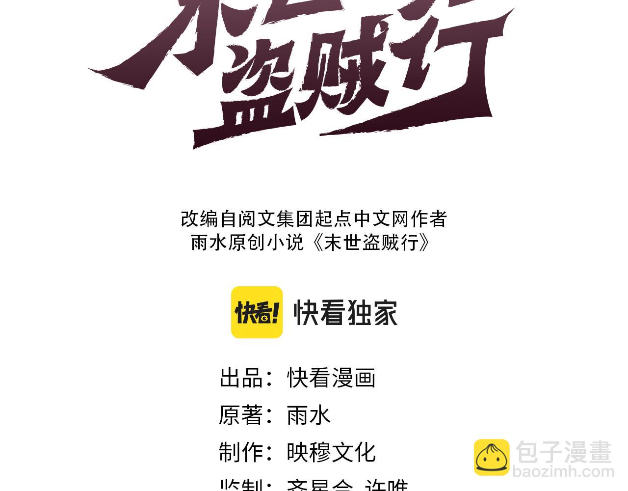 第94话 磨练自我(1/4)-第94话