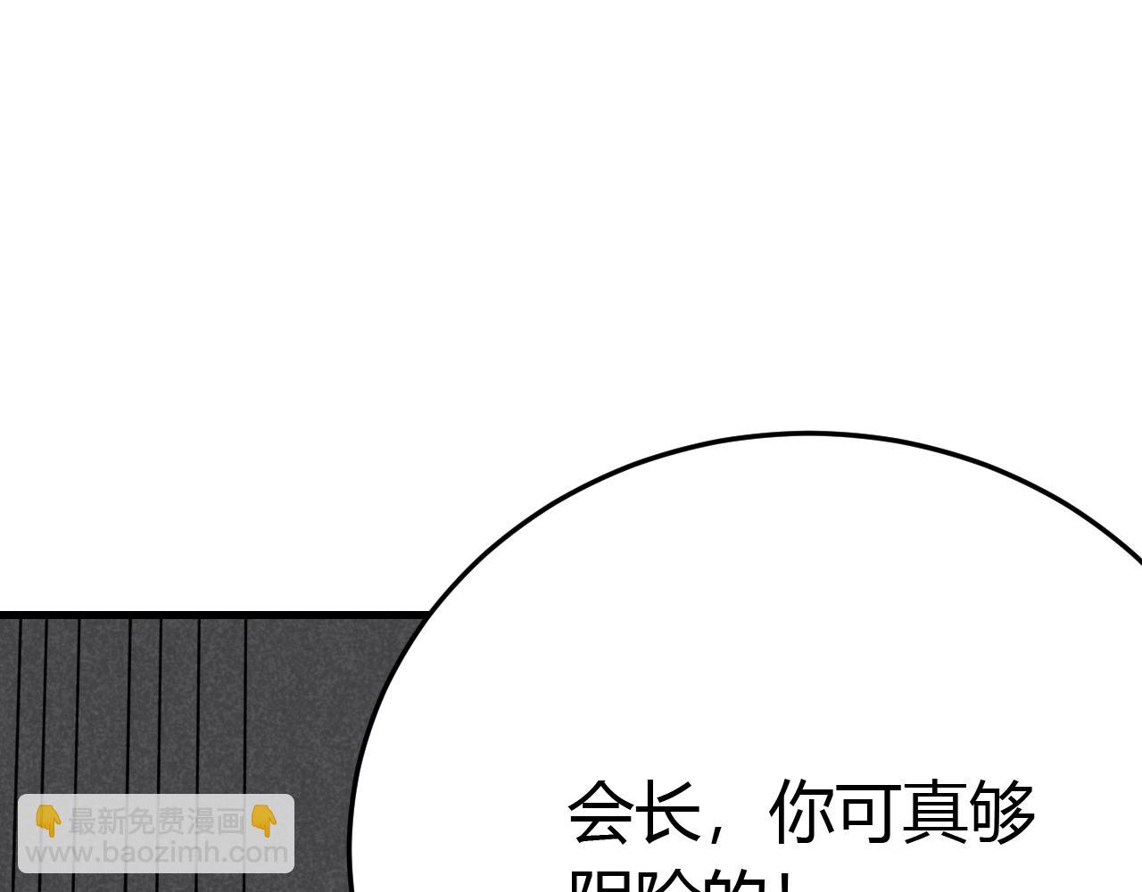 第94话 磨练自我(1/4)-第94话