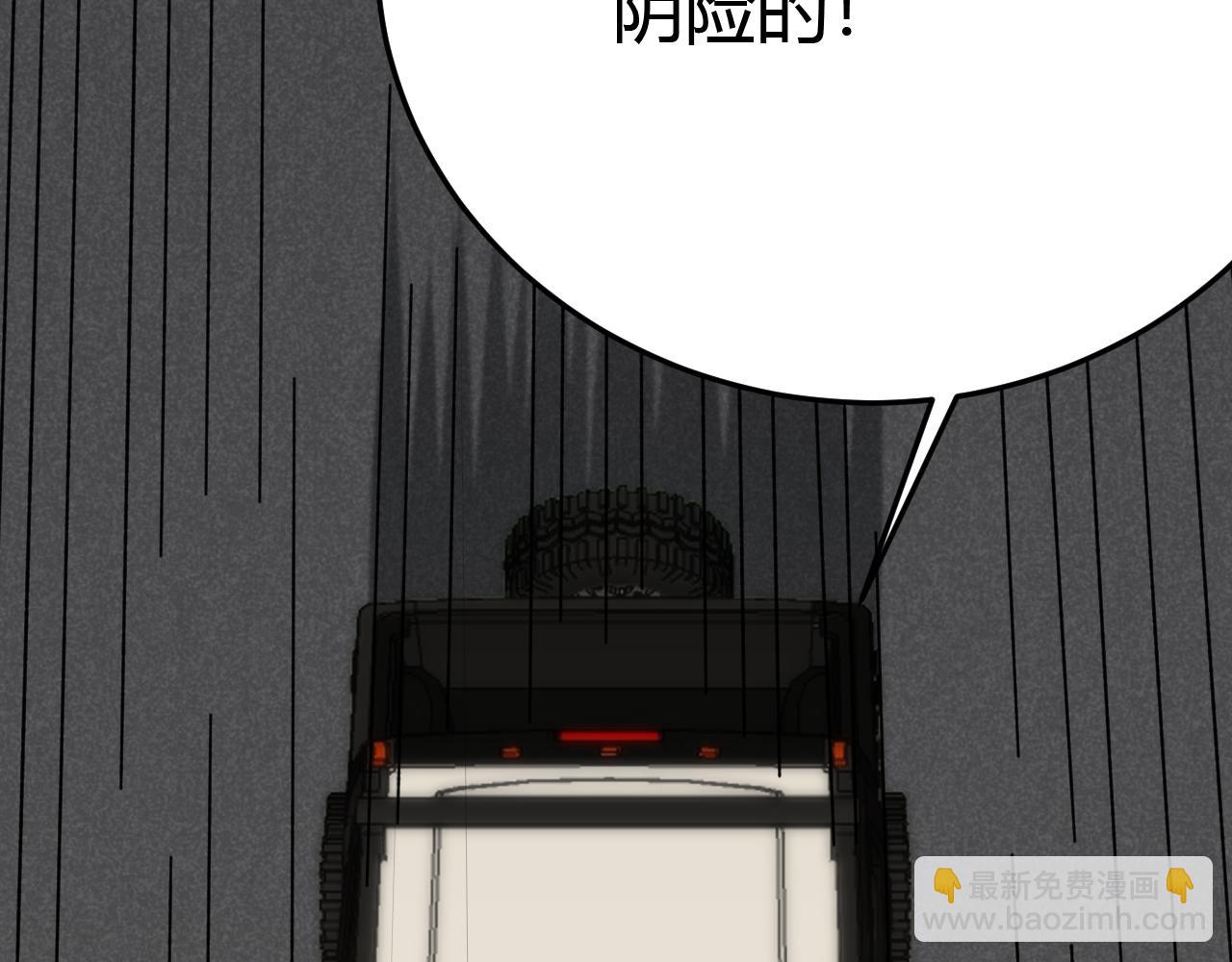 第94话 磨练自我(1/4)-第94话