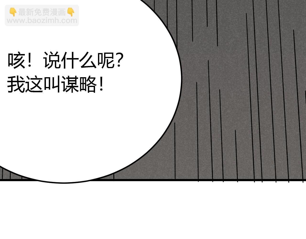 第94话 磨练自我(1/4)-第94话