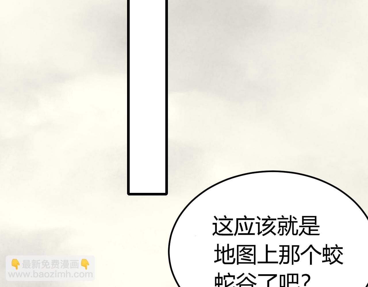 第94话 磨练自我(1/4)-第94话