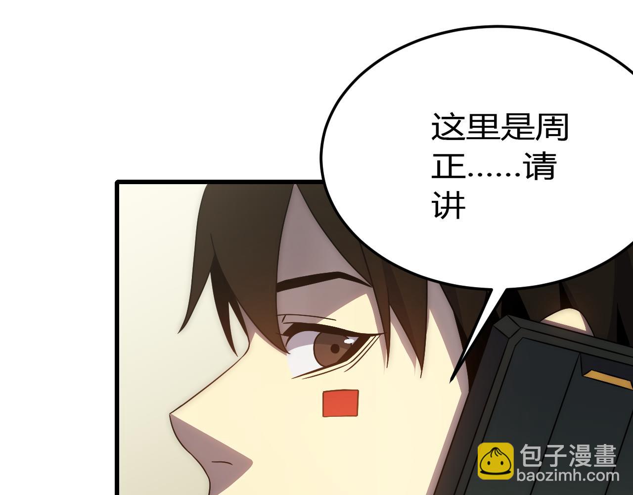 第94话 磨练自我(1/4)-第94话