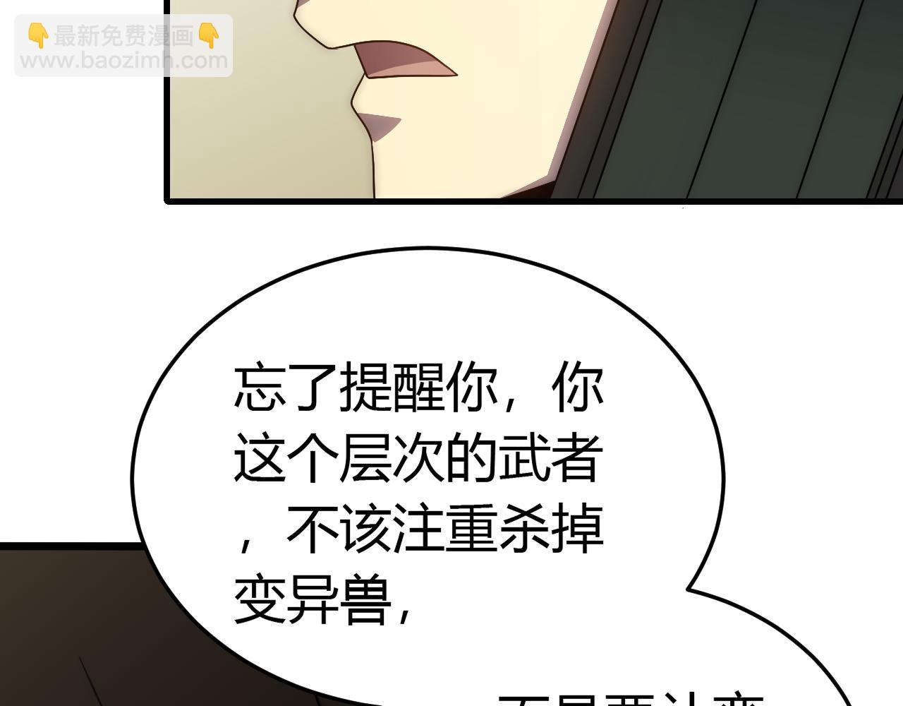 第94话 磨练自我(1/4)-第94话