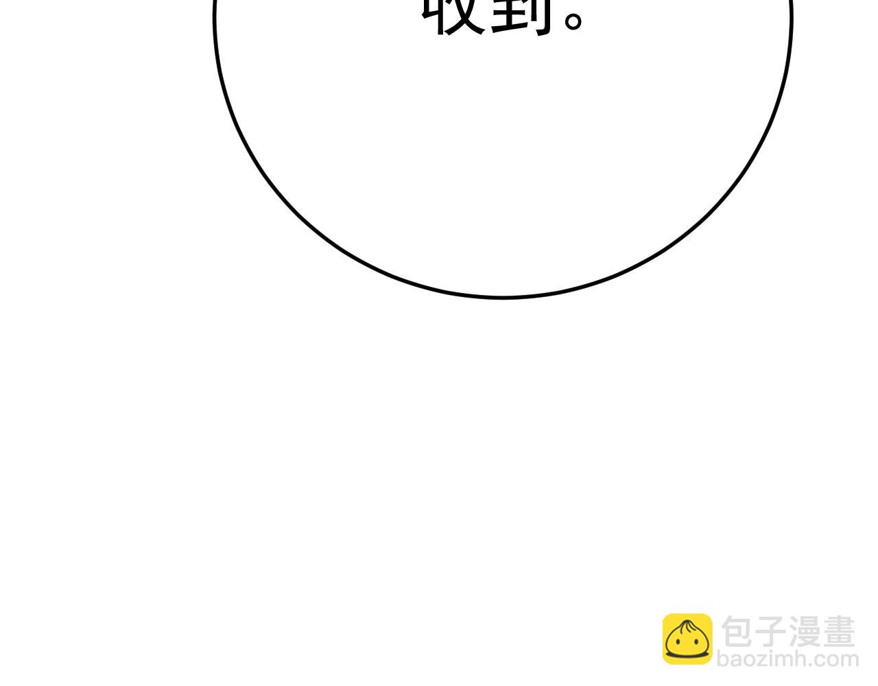 第96话 不过如此(1/3)-第96话