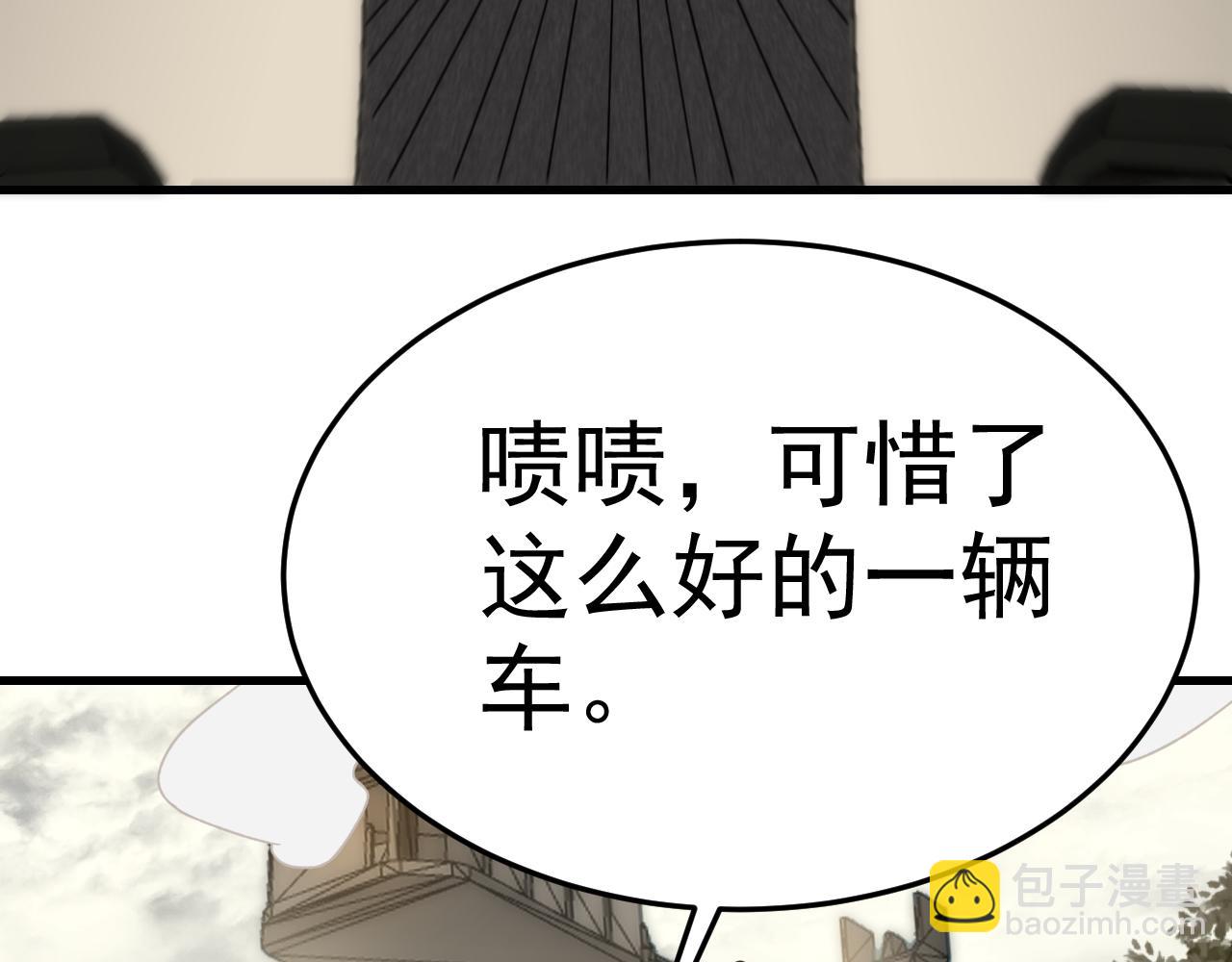 第96话 不过如此(1/3)-第96话