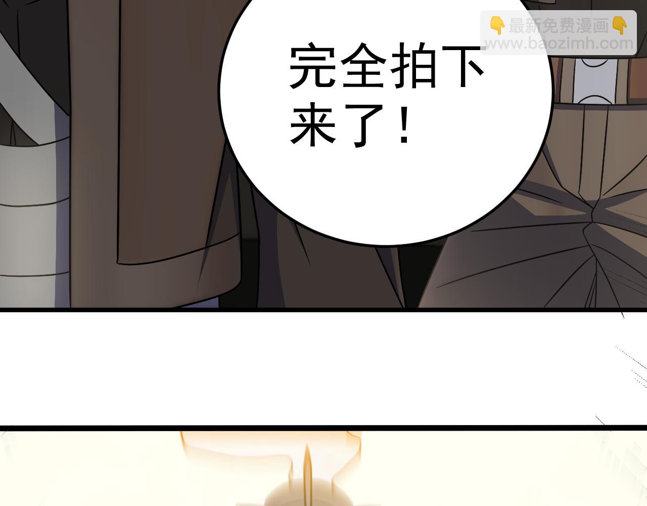 第96话 不过如此(1/3)-第96话