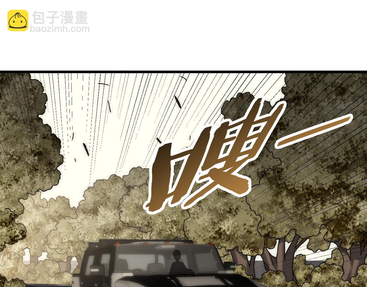 第96话 不过如此(1/3)-第96话