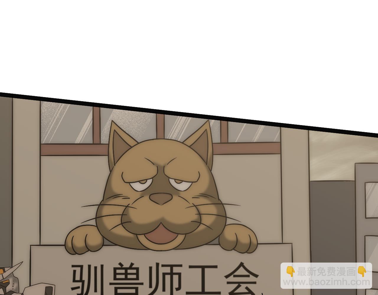 第98话 一言既出驷马难追(1/4)-第98话