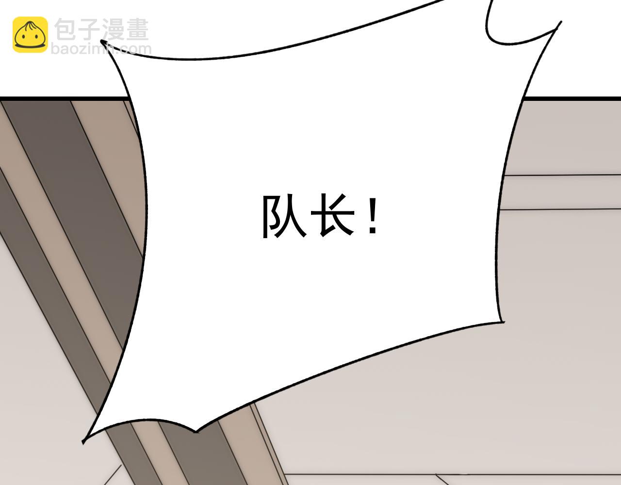 第100话 斩杀猛兽(1/4)-第100话