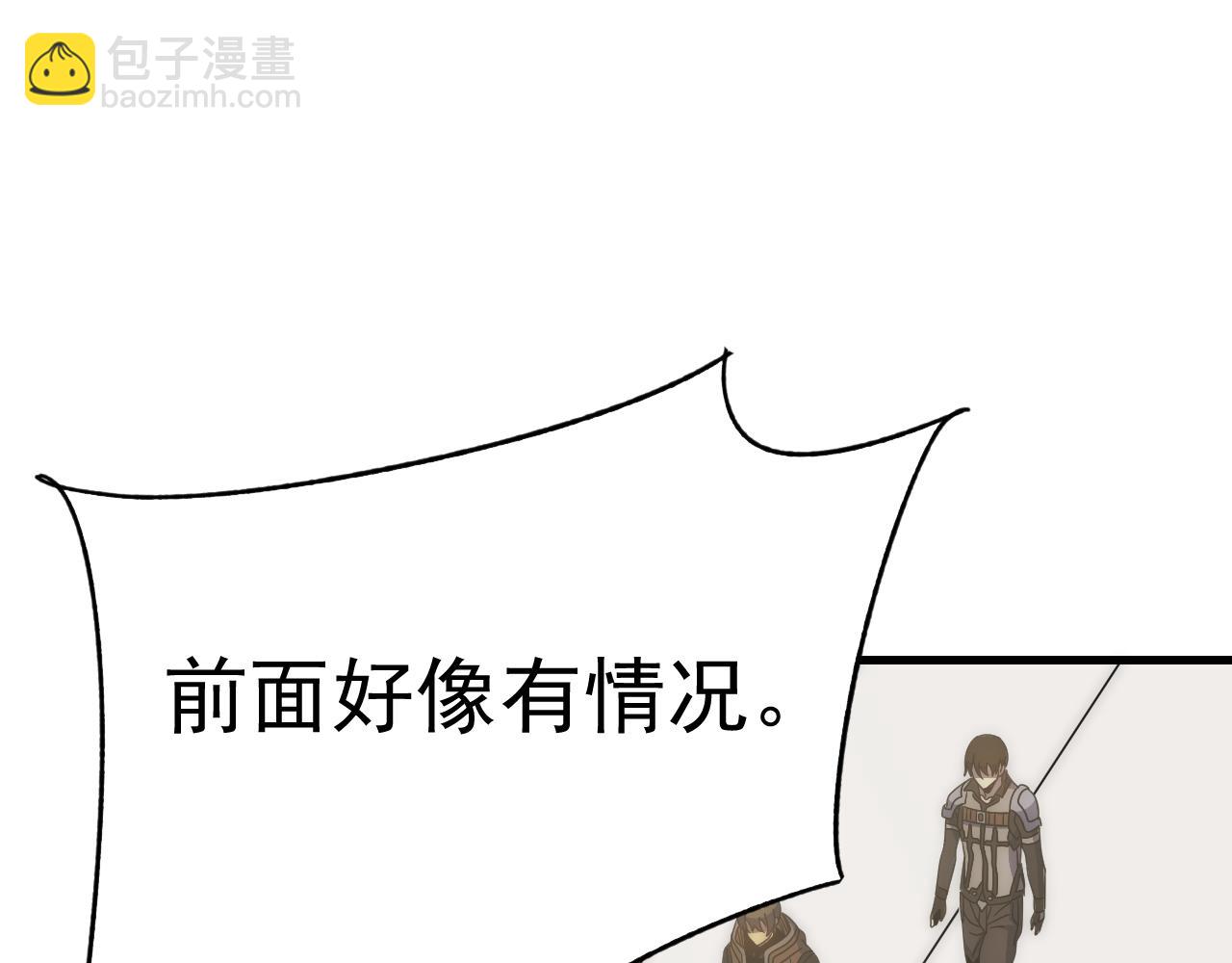 第100话 斩杀猛兽(1/4)-第100话