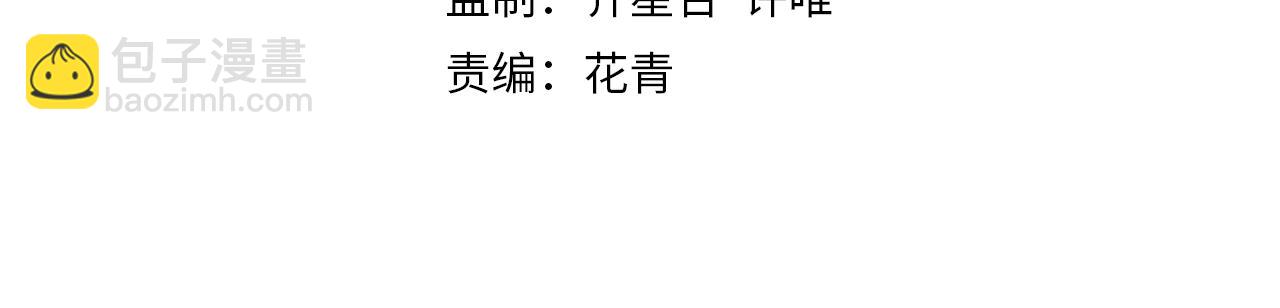 第100话 斩杀猛兽(1/4)-第100话