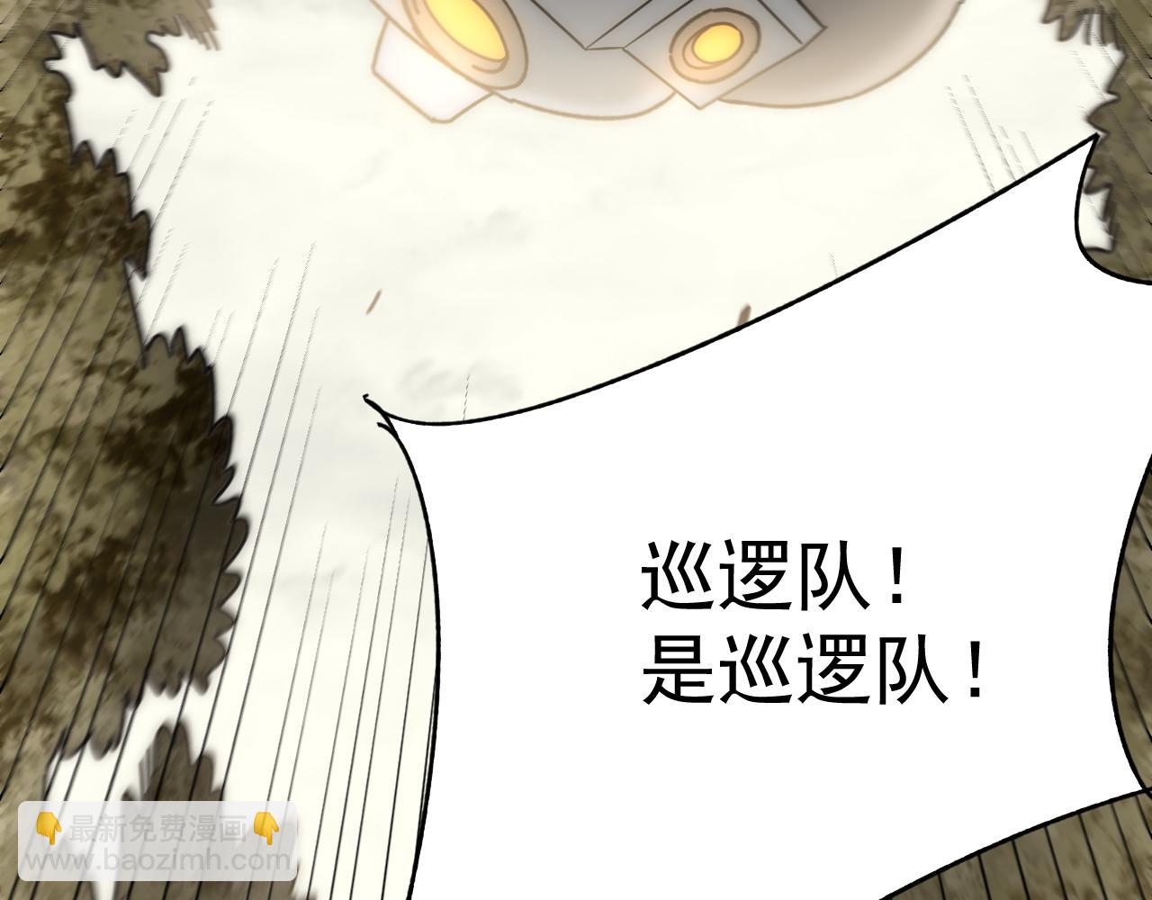 第100话 斩杀猛兽(1/4)-第100话