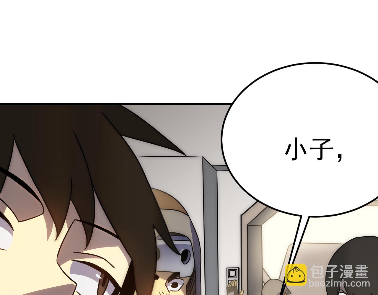 第100话 斩杀猛兽(1/4)-第100话