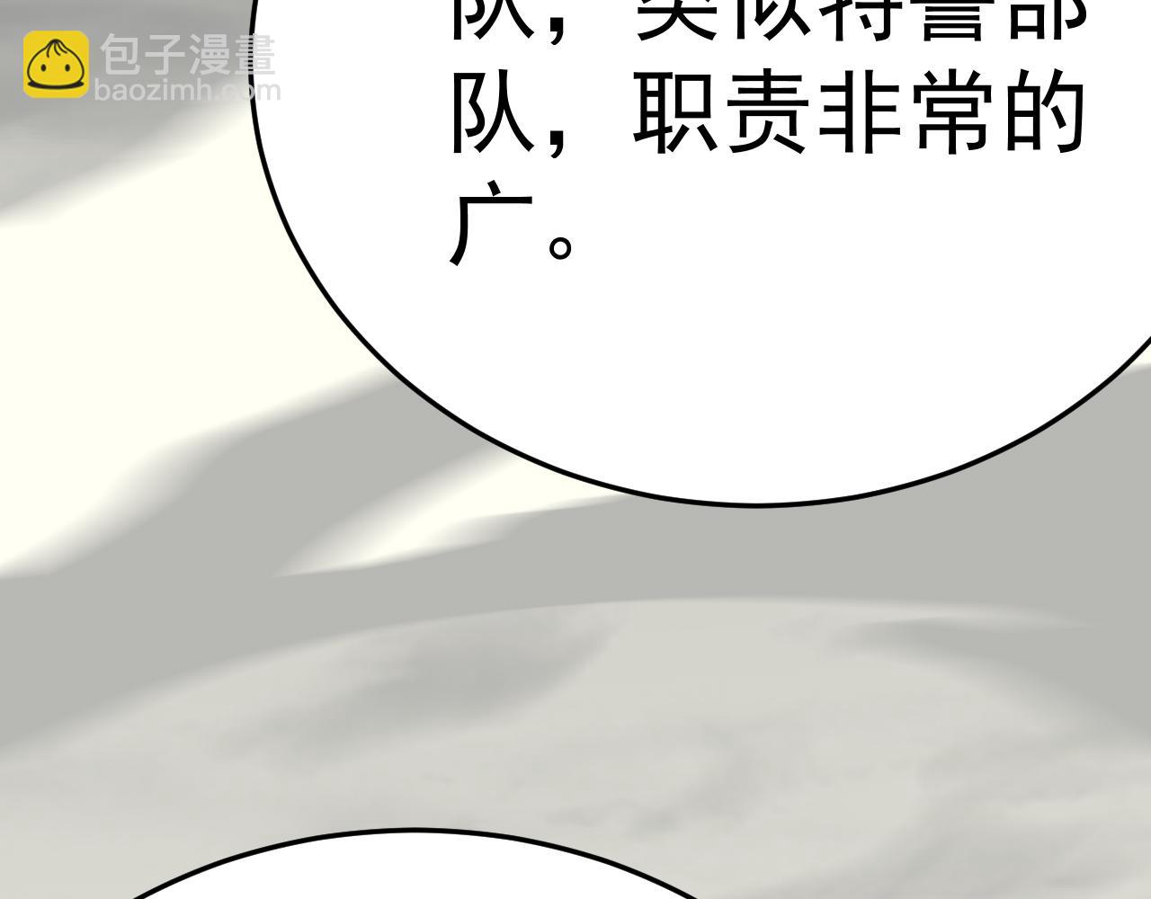 第100话 斩杀猛兽(1/4)-第100话