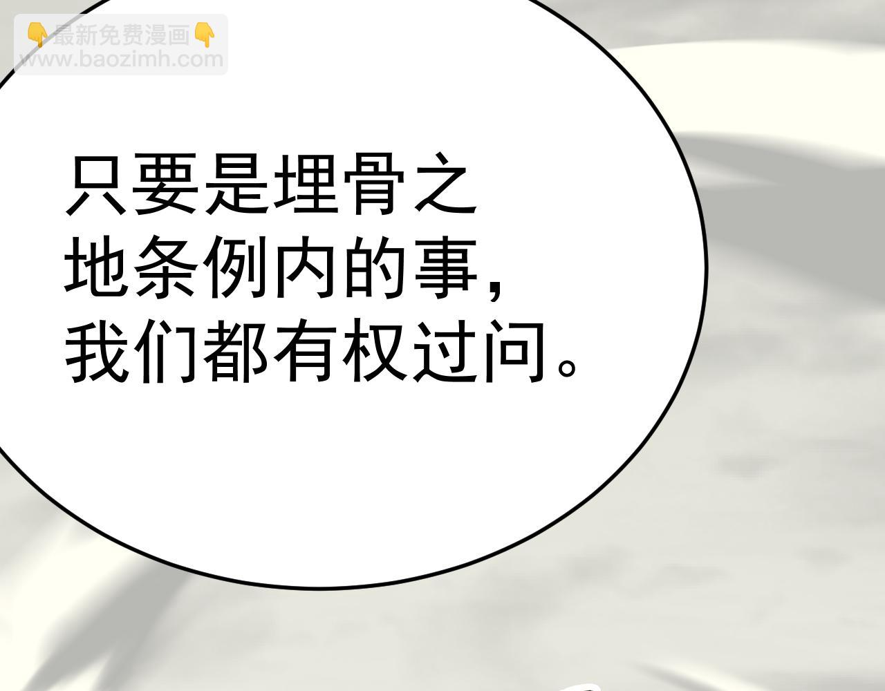 第100话 斩杀猛兽(1/4)-第100话